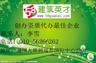建筑工程勞務(wù)分包 價格、型號規(guī)格與實施要點