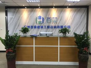 建筑勞務分包資質(zhì)代辦服務詳解——惠州與珠海辦理指南