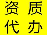 漯河源匯區(qū)專項審批信息 城際分類