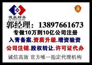 青海勞務(wù)分包公司注冊(cè)資質(zhì)辦理指南及行業(yè)安全警示