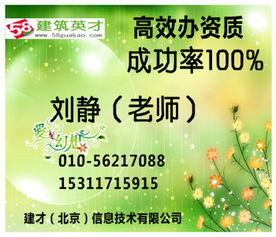 建筑勞務(wù)分包公司S52 解析其運(yùn)營(yíng)模式與市場(chǎng)角色