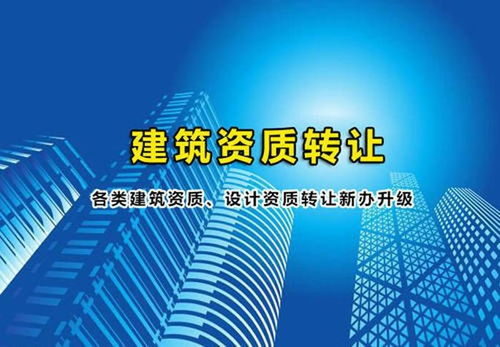 北京亦莊建筑勞務(wù)分包資質(zhì)辦理、變更全流程指南 如何實(shí)現(xiàn)高效下證