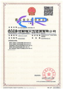 河南鄲城公路路面工程資質(zhì)新辦與建筑勞務(wù)分包專享方案
